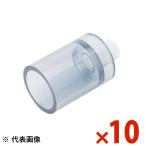 INABA 因幡電工 断熱ドレンホース VP管ジョイントΦ14 10個セット DSH-14-16V DSH1416V