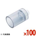 INABA 因幡電工 断熱ドレンホース VP管ジョイントΦ14 100個セット DSH-14-16V DSH1416V