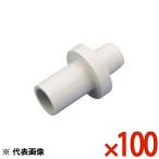 INABA 因幡電工 断熱ドレンホース 本体カフス 100個セット DSH-20NC DSH20NC