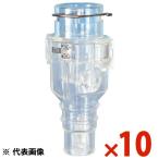 INABA 因幡電工 エアコン用消音 防虫 逆止弁 DHB-1416 おとめちゃん 10個セット