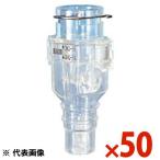 INABA 因幡電工 ルームエアコン用消音 防虫 逆止弁 DHB-1416 おとめちゃん 1箱50個セット