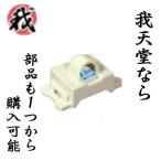 Panasonic/パナソニック フルカラー テレホンガイド WN3021K