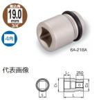 TONE 前田金属工業 インパクト用インナーソケット 6A-19BA