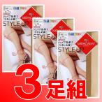 ストッキング セット レディース まとめ買い 安い パンスト 引き締め 着圧 アツギ ３足組 ミラキャラット FP5820 送料無料