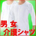 商品画像3