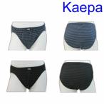 ビキニパンツ メンズ ブランド 前とじ ブリーフ おしゃれ 男性用下着 インナー 肌着 ボーダー柄 Kaepa ケーパー 908-3216