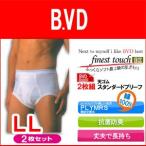 BVD スタンダード ブリーフ メンズ セット インナー bvd下着 男性 肌着 まとめ買い 安い 無地 白 2枚組 送料無料 LL