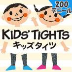 ## коллекция только . распродажа ## трико ребенок Kids 200 Denier модный презентация формальный гимнастика балет . цвет белый чёрный TC8041