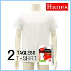 メンズ インナー ヘイ