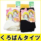  Kids девочка трико .... мягкий хлопок . Touch 419-880 одиночный товар Kids трико белый чёрный презентация свадьба "Семь, пять, три" входить . тип .. тип school школа трико ребенок 