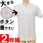 商品画像2