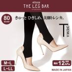 レディース トレンカ アツギ THE LEG BAR 着圧トレンカ SPT2131 単品（02426）