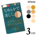 ストッキング アツギ セット まとめ買い 色 uv 撥水加工 伝線しにくい なめらかで美しく S M L FP9003P ３足組