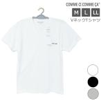 メンズ インナー tシャツ 半袖 グンゼ コムシコムサ Vネック CC1015C CC2015 単品 ブランド シャツ 肌着 V首 綿 紳士 白 黒 グレー（04671）
