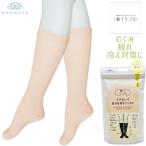 着圧ソックス レディース 靴下サプリ 632-990 うずまいて血行を促すソックス １足分 単品 引き締め 疲労軽減 婦人ソックス