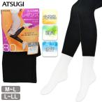  леггинсы женский ATSUGI теплый повышение температуры 10 минут длина 80 Denier SPT6858 одиночный товар (05002)