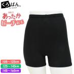  over брюки Kids New....pi-chi ворсистый короткий 119-835 одиночный товар теплый леггинсы теплый ребенок леггинсы ученик начальной школы ученик неполной средней школы девочка внутренний брюки b...