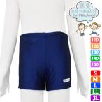  школьный купальник мужчина Kids Junior одиночный товар бесплатная доставка купальный костюм школа часть . ученик начальной школы ученик неполной средней школы ученик старшей школы длина ног 5cm Short 110cm 120cm 130cm 140cm 150cm S M L LL 3L большой...