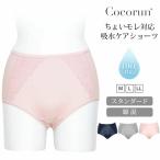  шорты женский SUBROSA. вода легкий . запрет шорты 10ml T905SR одиночный товар бесплатная доставка стандартный немного глубокий надеть обувь нижнее белье нижнее белье (05929)