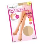 ストッキング レディース グンゼ らくしてキレイ SP91A 3足組 単品（06188）