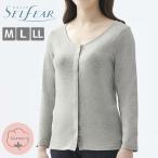 前あき レディース インナー グンゼ  セルフェア 8分袖クリップインナー CI4034 単品 長袖 前開き スナップボタン(06198)