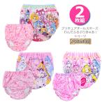 ショーツ キッズ 豪華版 プリキュアオールスターズ 36621 わんだふるぷりきゅあ！ 36880 36620 ２枚組 プリキュア 下着 肌着 プレミアム（06336）