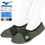  теплый салон обувь мужской new Mizuno частота имеется одноцветный 778-980 одиночный товар (06386)