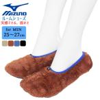  теплый салон обувь мужской new Mizuno боа одноцветный 778-961 одиночный товар (06387)