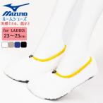  теплый салон обувь женский new Mizuno боа одноцветный 738-960 одиночный товар (06388)