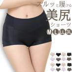 ショーツ レディース SUBROSA お腹押えスタンダード丈 T190SR １分丈 T191SR 骨盤押えショーツスタンダード 丈T192SR １分丈 T193SR 単品 送料無料(06676)