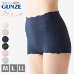 ショートガードル グンゼ キレイラボ ガードルファンデ KB1662 単品 深履き ソフトガードル gunze ストレッチ シームレス 下着 肌着(06804)