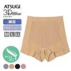 �y2�_�ȏエ�����グ�ő��������z �V���[�c ATSUGI �R�c�J�o�[ �[���� �������� �P���� 80899AS �P�i �ȍ� �i�����X �t���[�J�b�g ���f�B�[�X ���� (06894)