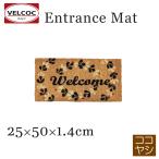  коврик перед дверью наружный для модный брызговик интерьер предотвращение скольжения Europe подножка wellcome Raver ko year дверной коврик натуральный материалы 50×25×1.4cm VELCOC