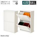 ゴミ箱おしゃれダストボックス蓋つき...