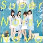 (CD)Super Noisy Nova（初回生産限定盤）（DVD付） / スフィア (管理：514435)