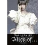 (CD)Alice of・・・ / 野水伊織(管理:501192) (CD)Alice of・・・ / 野水伊織(管理:501192)