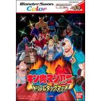 (ワンダースワン) キン肉マン2世 ドリームタッグマッチ  (管理：5174)