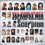 (CD)ALL DUB PLATE JAPANESE MIX -Special Edition- / Scorpion The Silent Killer feat.V.A (管理：546136)