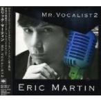 (CD)MR．VOCALIST2 / エリック・マーティン (管理：512056)
