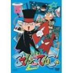 こてんこてんこ 第3巻 (DVD) (2006) 伊東みやこ; 大前
