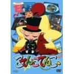 こてんこてんこ 第13巻 (DVD) (2006) 伊東みやこ; 大