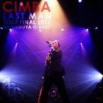 (CD)CIMBA LAST MAN TOUR FINAL 2012 AT SHIBUYA O-EAST (CD+DVD) CIMBA(管理：527580)