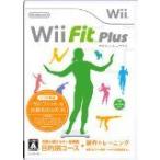 (Wii) Wiiフィット プラス (ソフト単品)  (管理：380351)