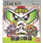 (GB) SD 戦国伝 国盗り物語 ( 管理：6045)