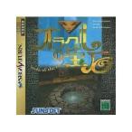 (SS) オラクルの宝石 (管理：12394)