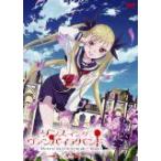ダンス イン ザ ヴァンパイアバンド 第2巻 (DVD) (201