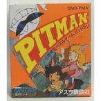 (GB) ピットマン ( 管理：6319)