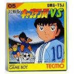 (GB) キャプテン翼VS ( 管理：6078)