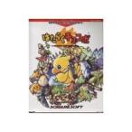 (ワンダースワン) はたらくチョコボ  (管理：5113)