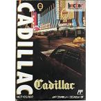 (FC) キャデラック (管理：8763)